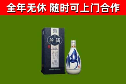 银川回收汾酒